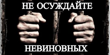 ВЕТЕРАНЫ ТРЕБУЮТ СПРАВЕДЛИВОСТИ!