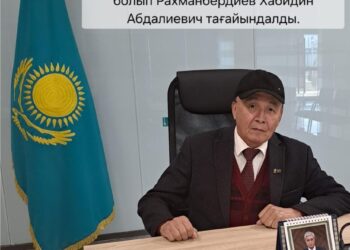 ТАНЫМАЛ ЖУРНАЛИСТ ТІЗГІНДІ ҰСТАДЫ