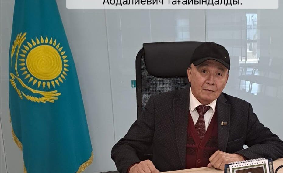 ТАНЫМАЛ ЖУРНАЛИСТ ТІЗГІНДІ ҰСТАДЫ